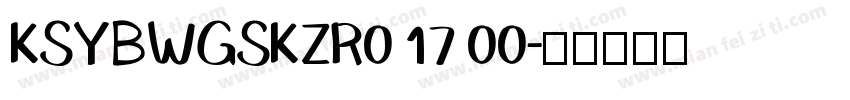 KSYBWGSKZR0 17 00字体转换